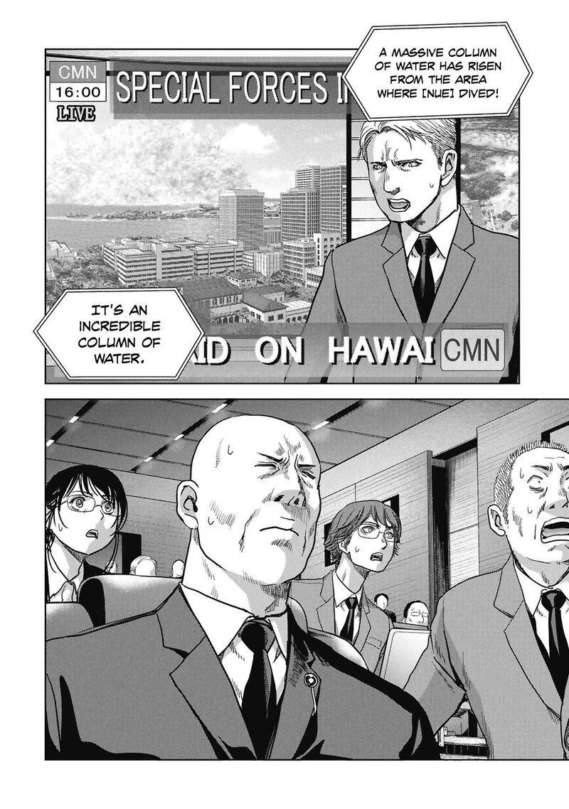 Kaijuu Jieitai Task Force For Paranormal Disaster Management 72 70