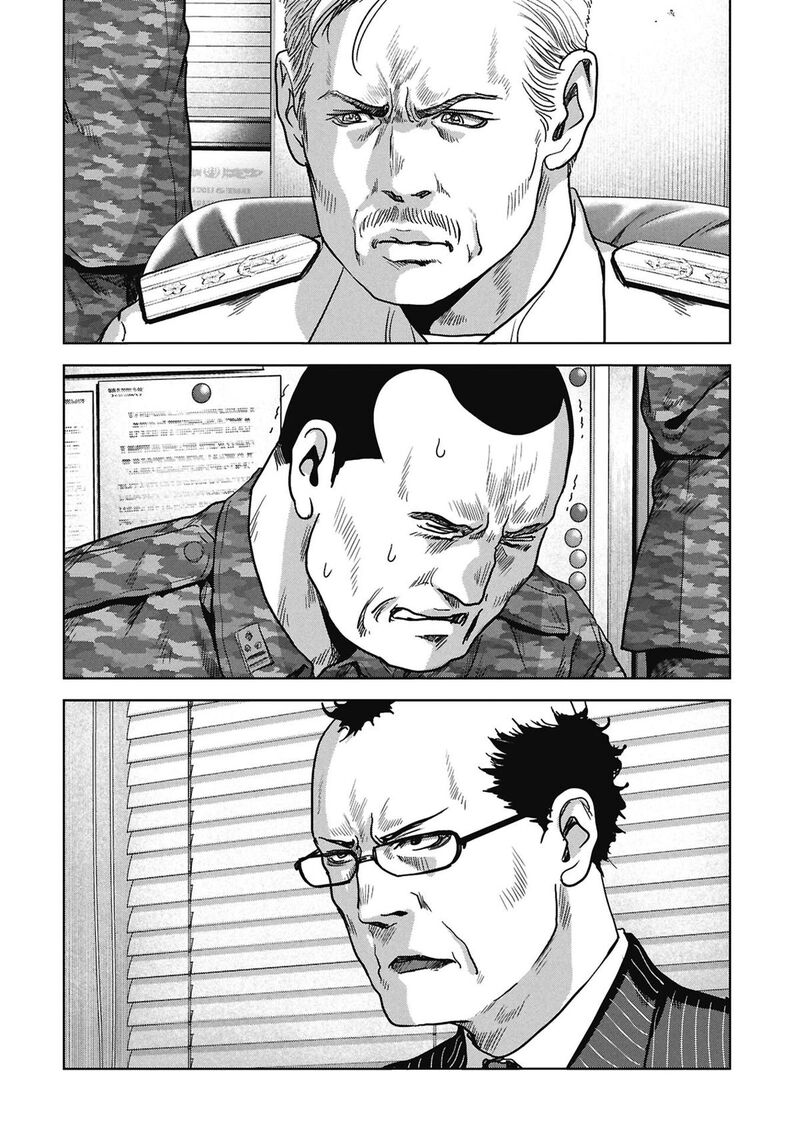 Kaijuu Jieitai Task Force For Paranormal Disaster Management 73 70