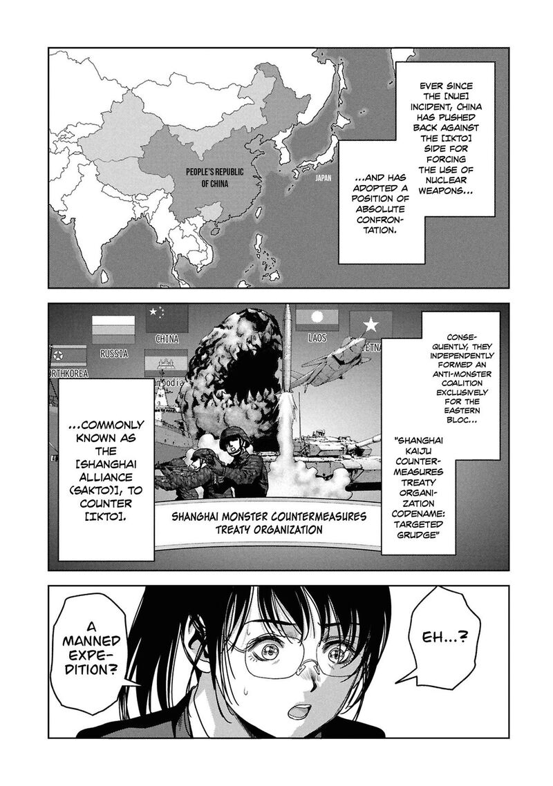 Kaijuu Jieitai Task Force For Paranormal Disaster Management 74 17
