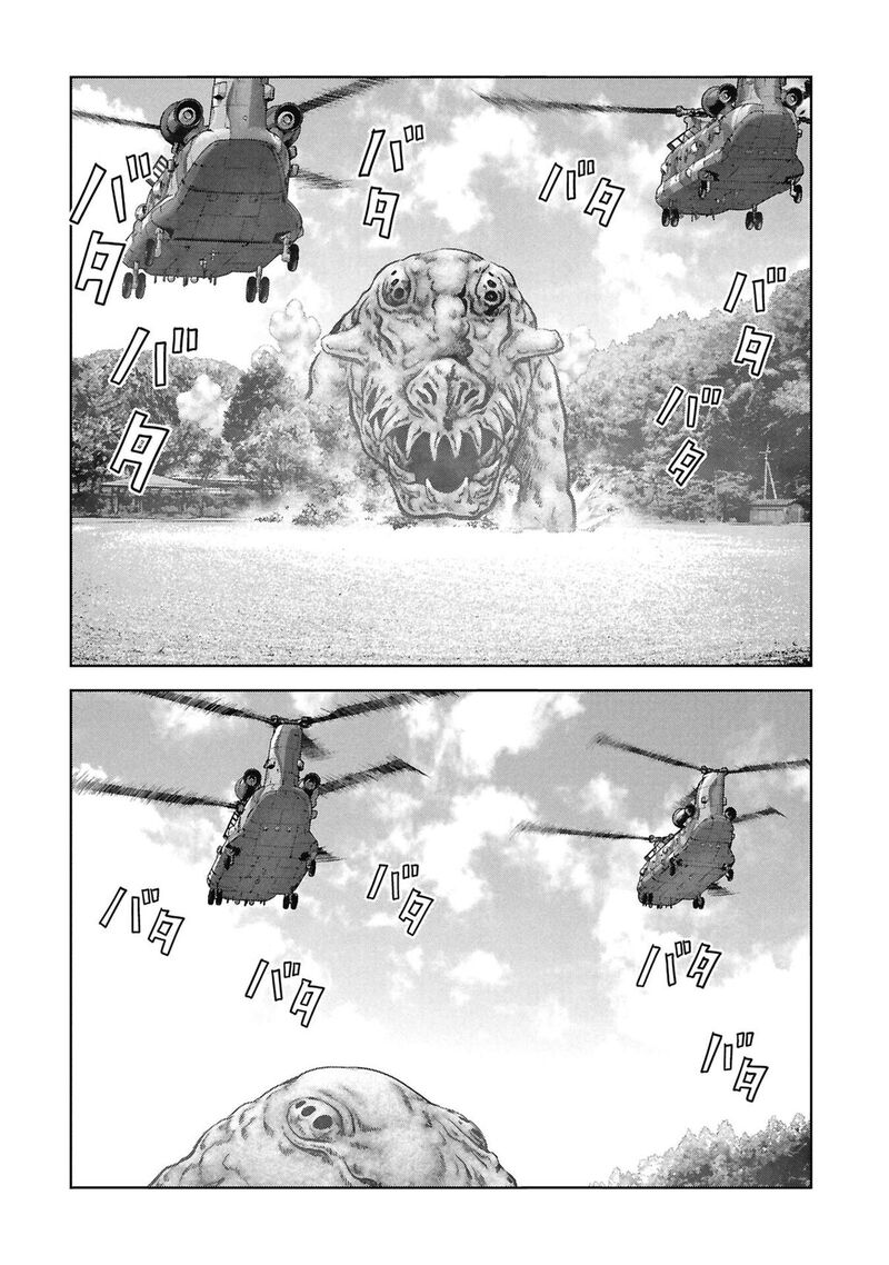 Kaijuu Jieitai Task Force For Paranormal Disaster Management 74 48