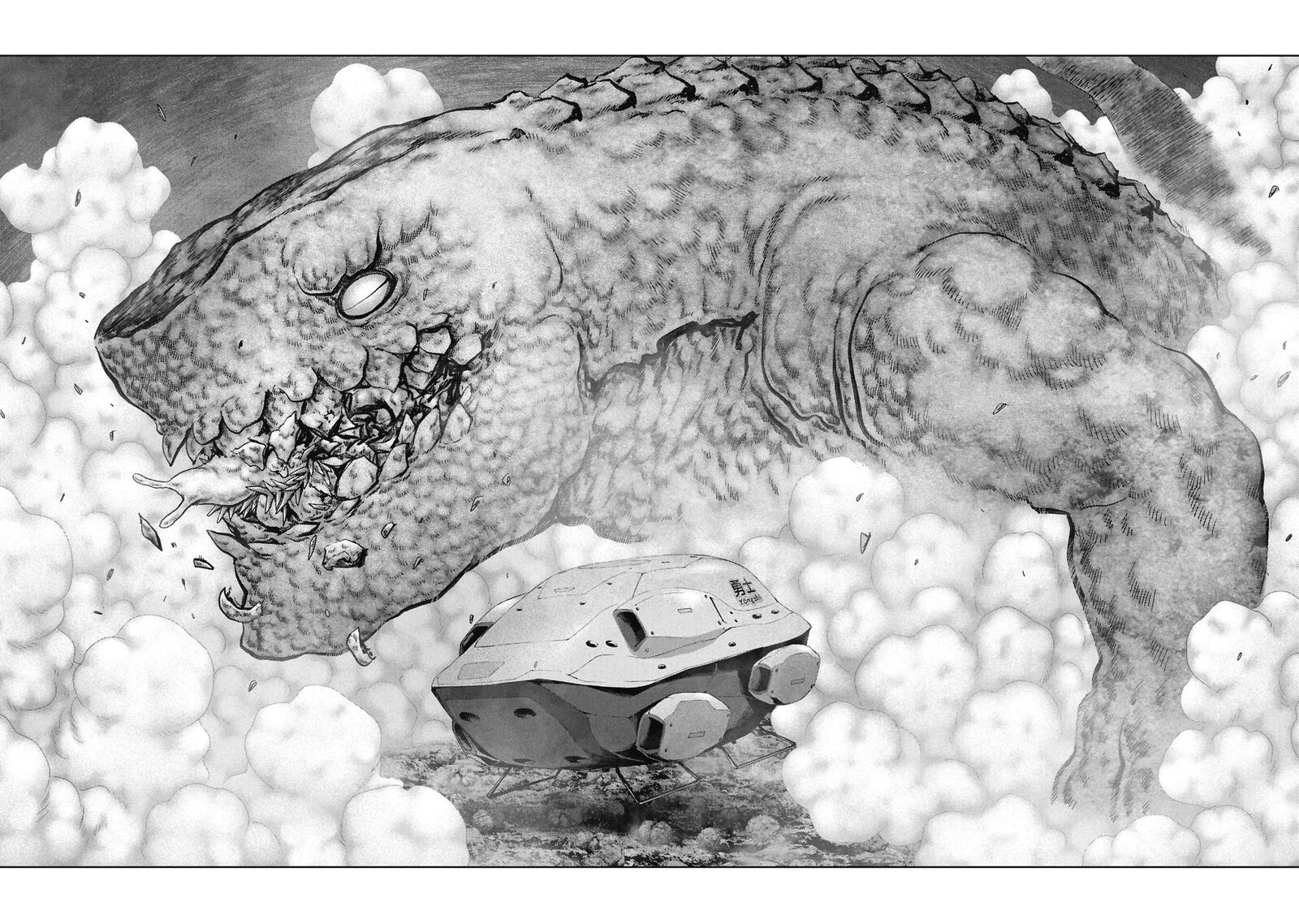 Kaijuu Jieitai Task Force For Paranormal Disaster Management 75 55