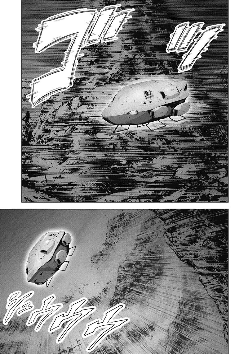 Kaijuu Jieitai Task Force For Paranormal Disaster Management 75 67