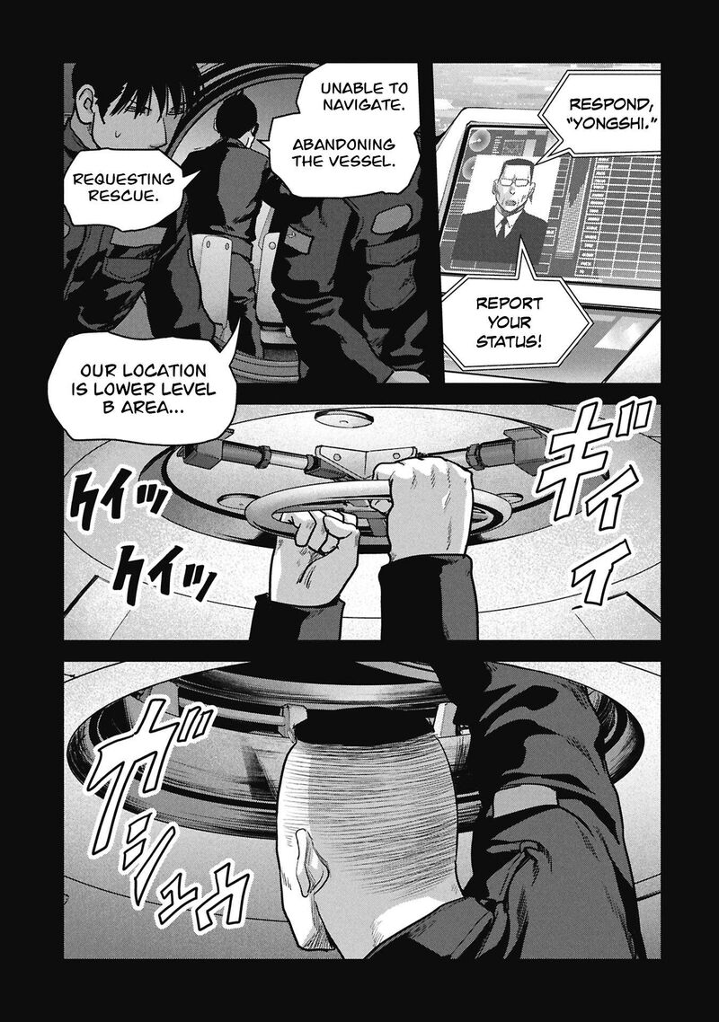 Kaijuu Jieitai Task Force For Paranormal Disaster Management 76 10