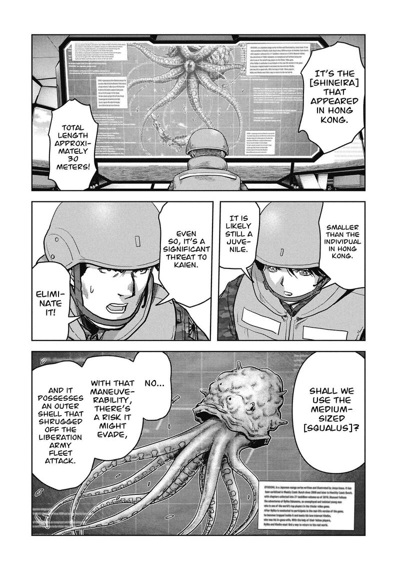 Kaijuu Jieitai Task Force For Paranormal Disaster Management 76 46