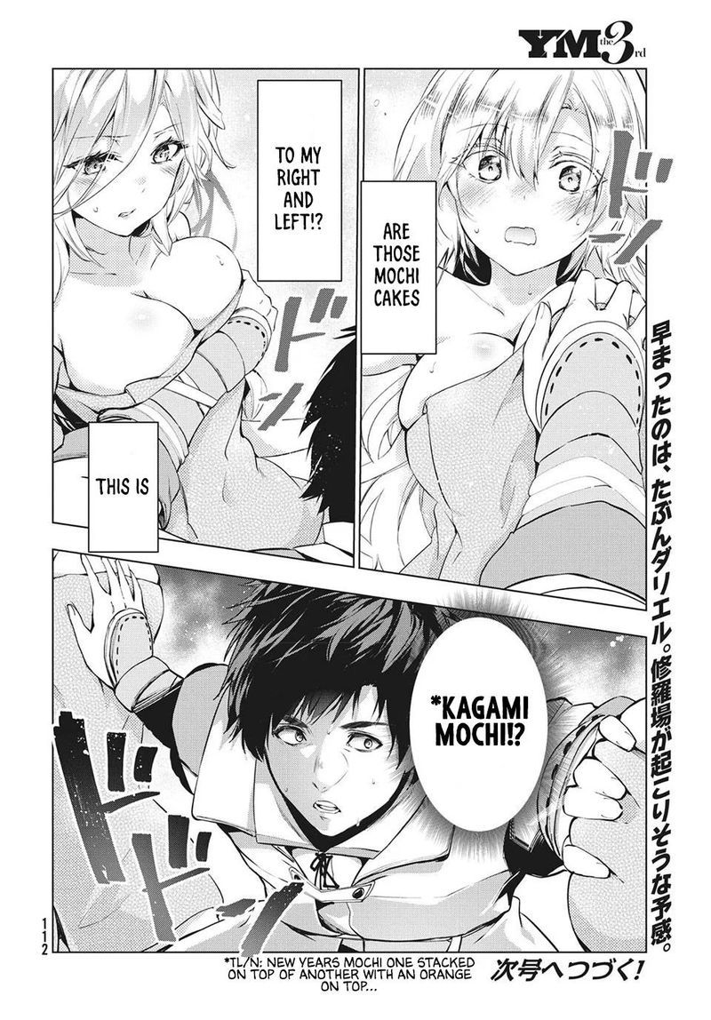 Kaiko Sareta Ankoku Heishi 30 Dai No Slow Na Second Life 18 29