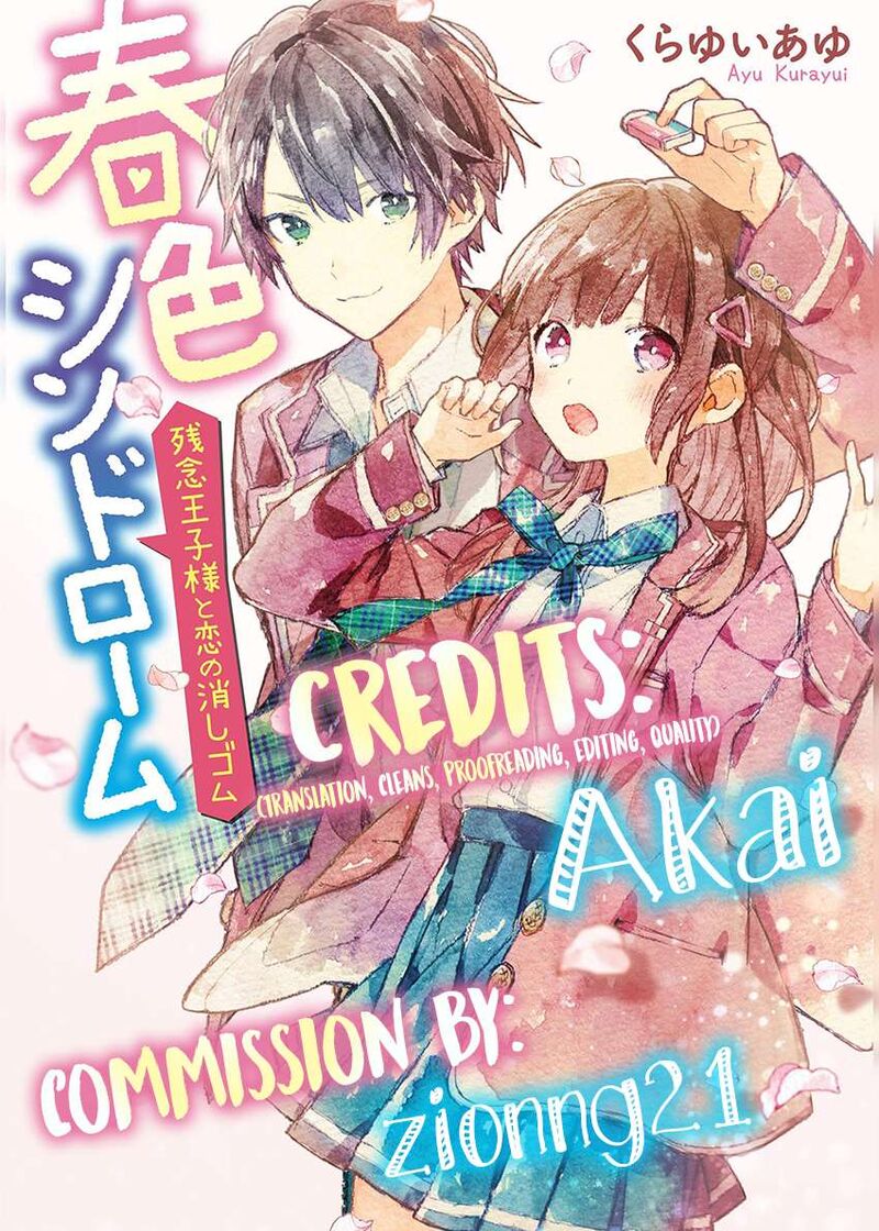 Kaishin No Ichigeki 4 1