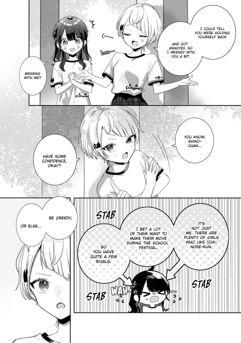 Kaishin No Ichigeki 7 22