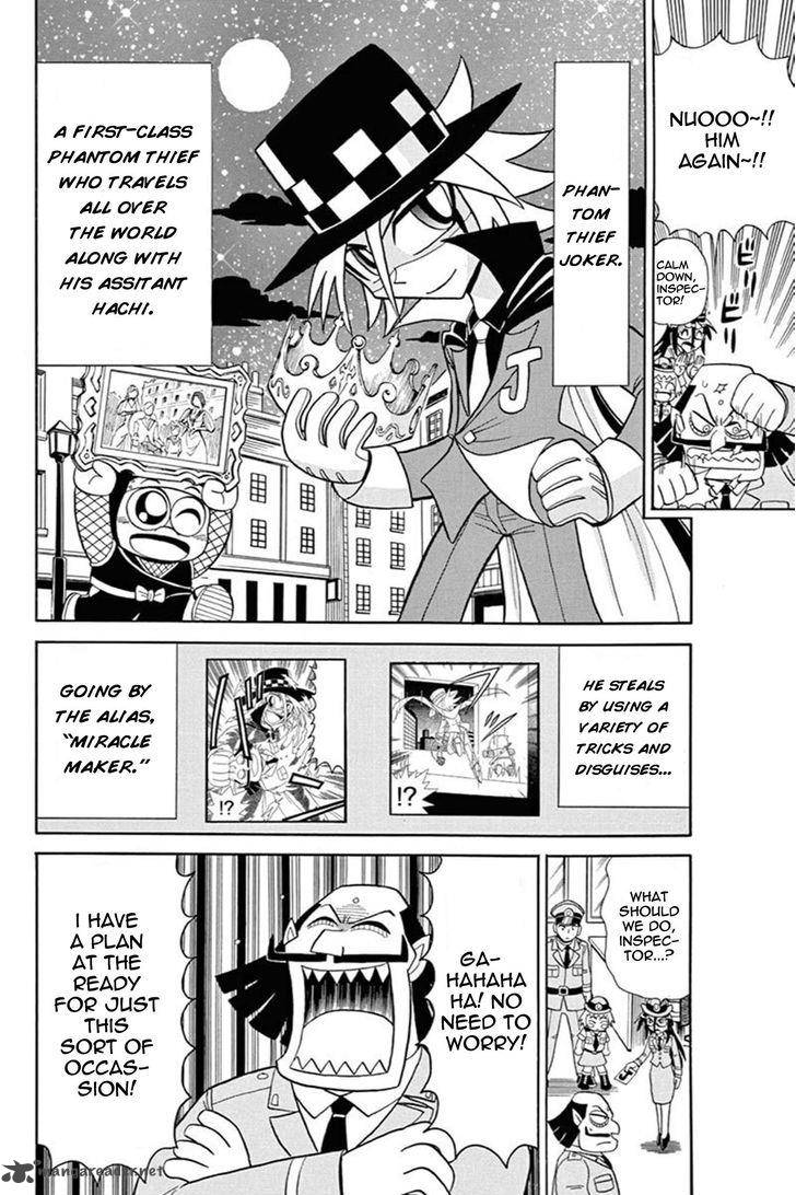 Kaitou Joker 41 7