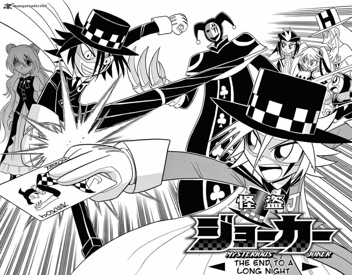 Kaitou Joker 57 11