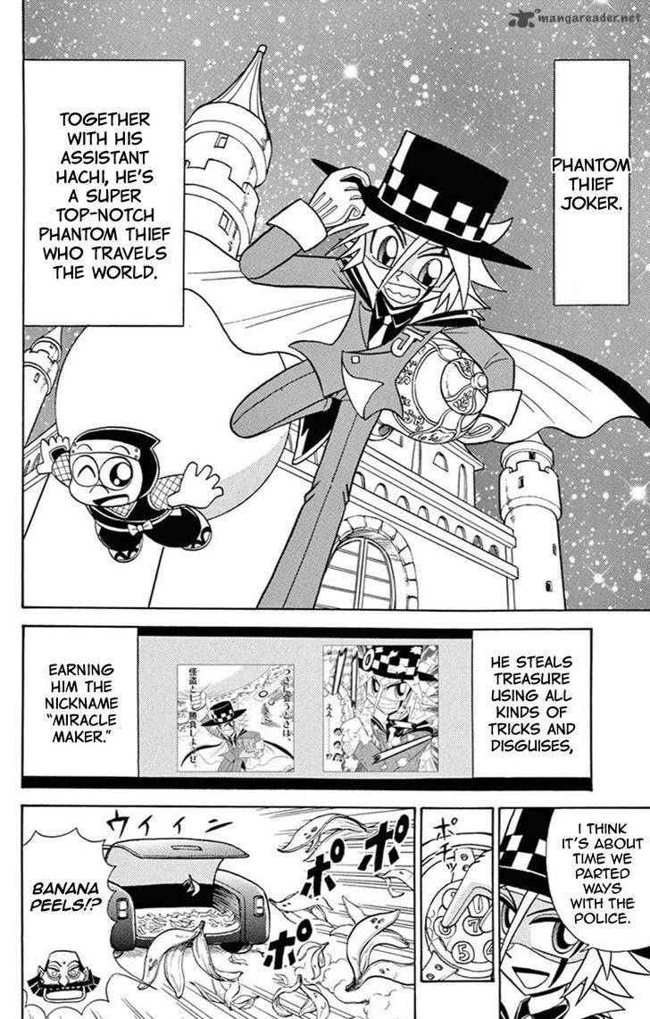 Kaitou Joker 57 7