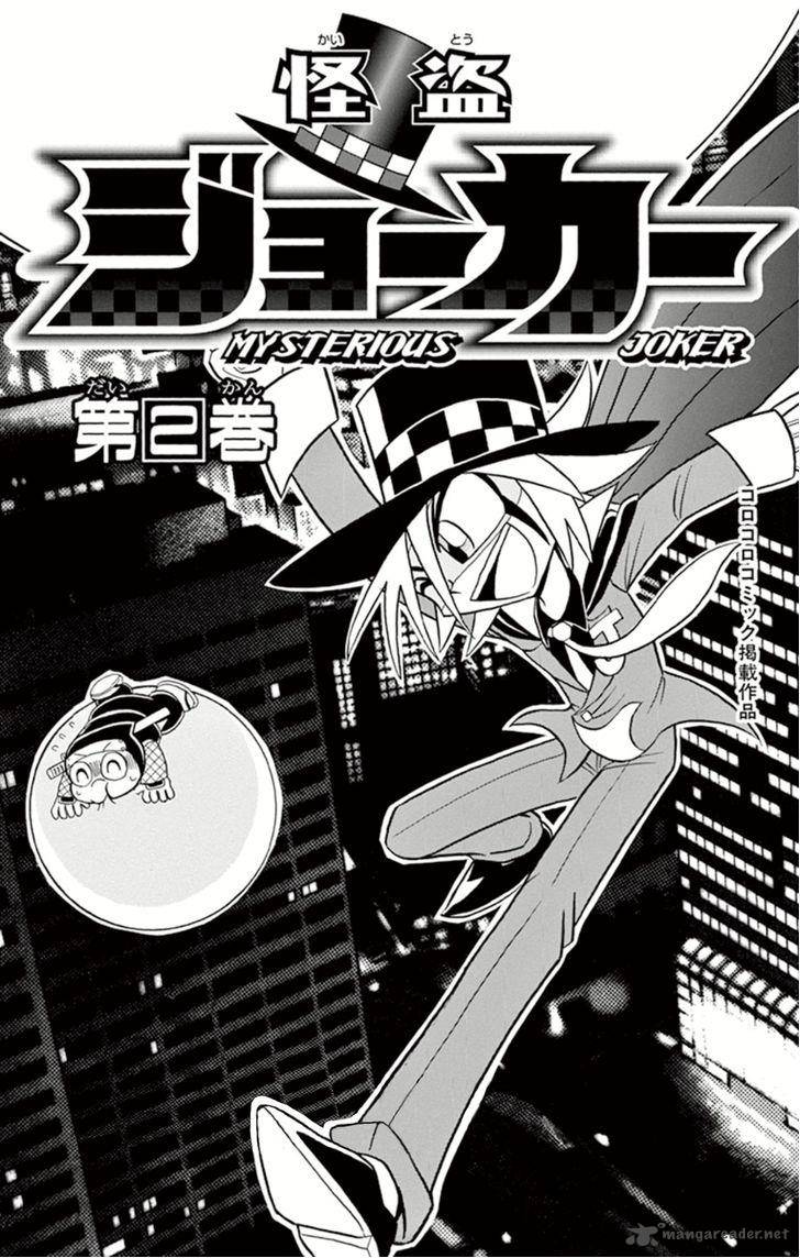 Kaitou Joker 6 1