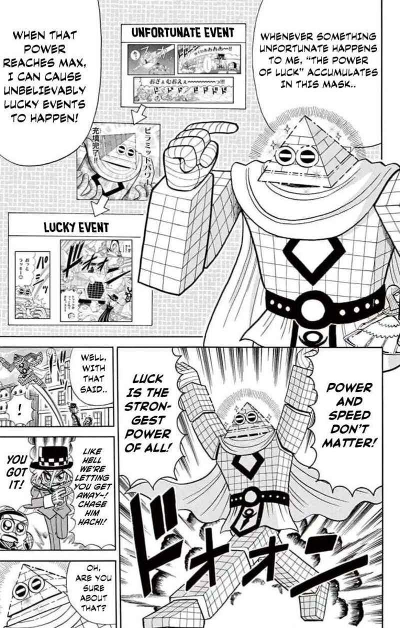 Kaitou Joker 79 11
