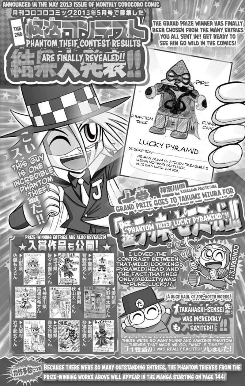 Kaitou Joker 79 2
