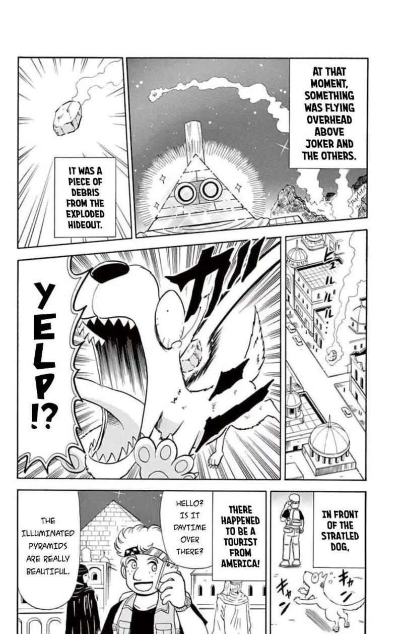 Kaitou Joker 79 28