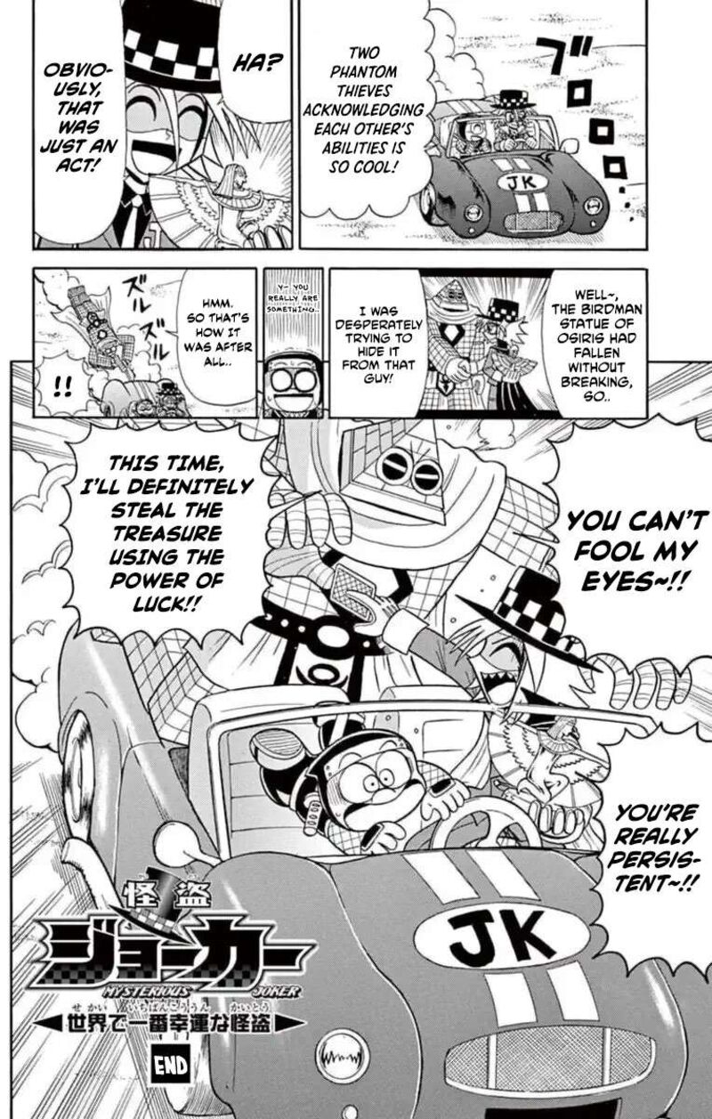Kaitou Joker 79 34