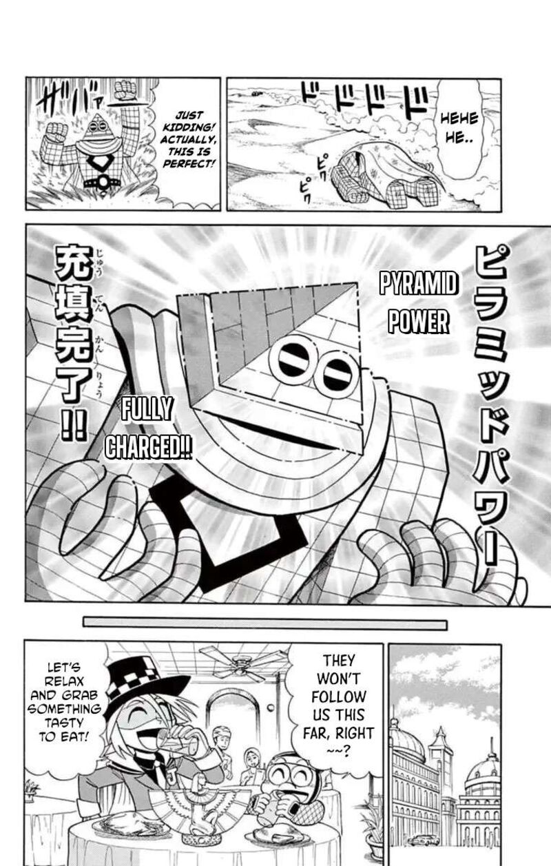 Kaitou Joker 79 6