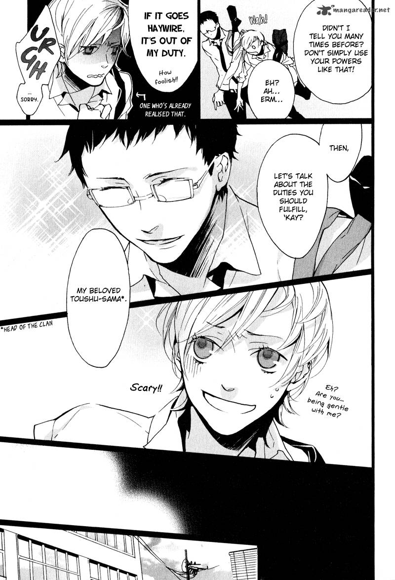 Kaiyorihito Kaiyorishiki 1 46