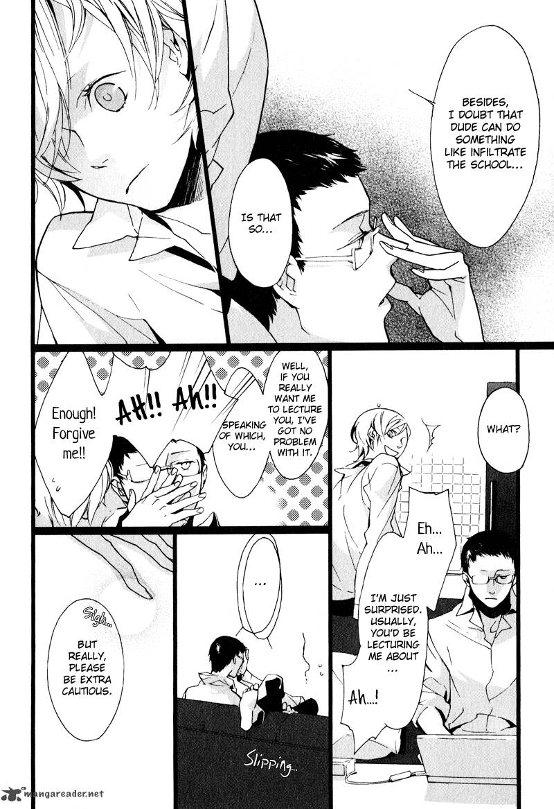 Kaiyorihito Kaiyorishiki 2 21