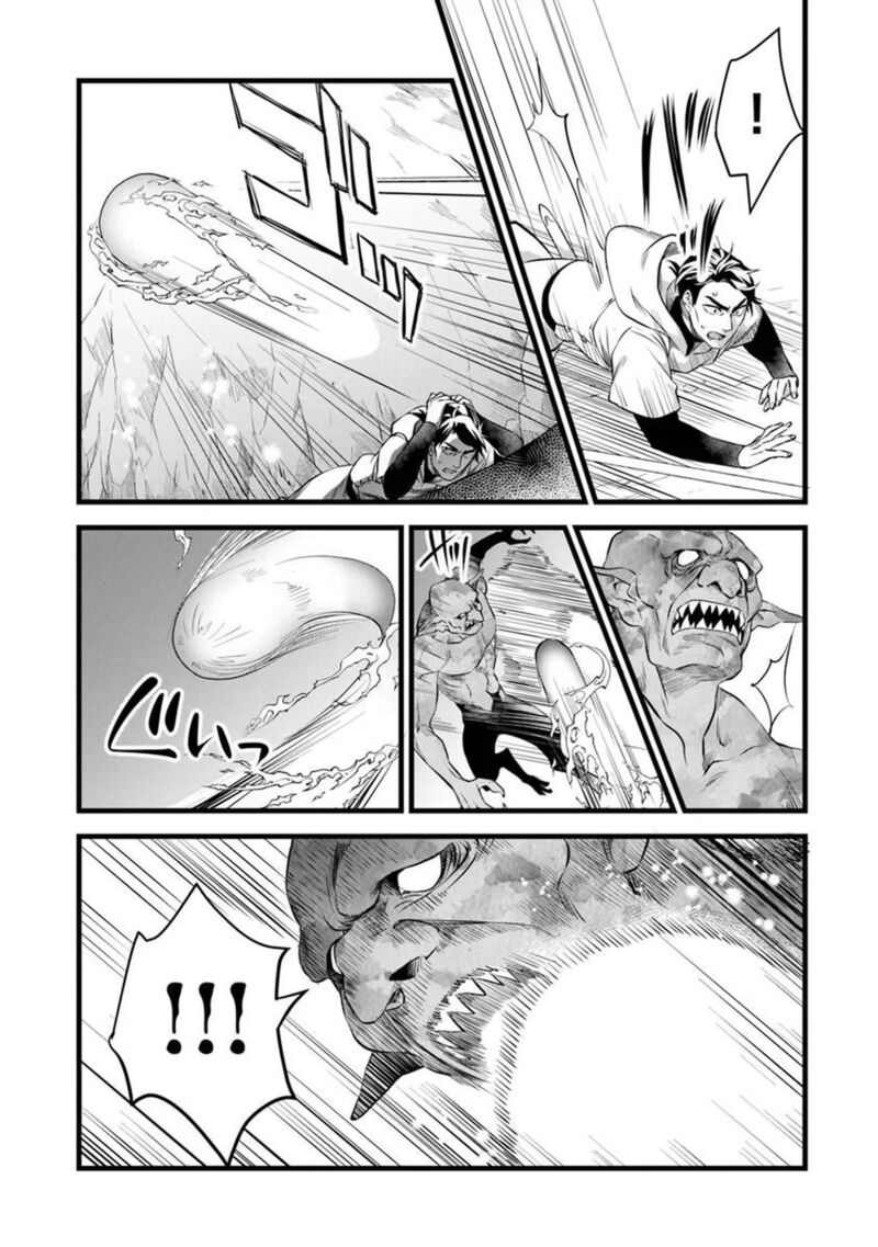 Kajiya De Hajimeru Isekai Slow Life 30a 11