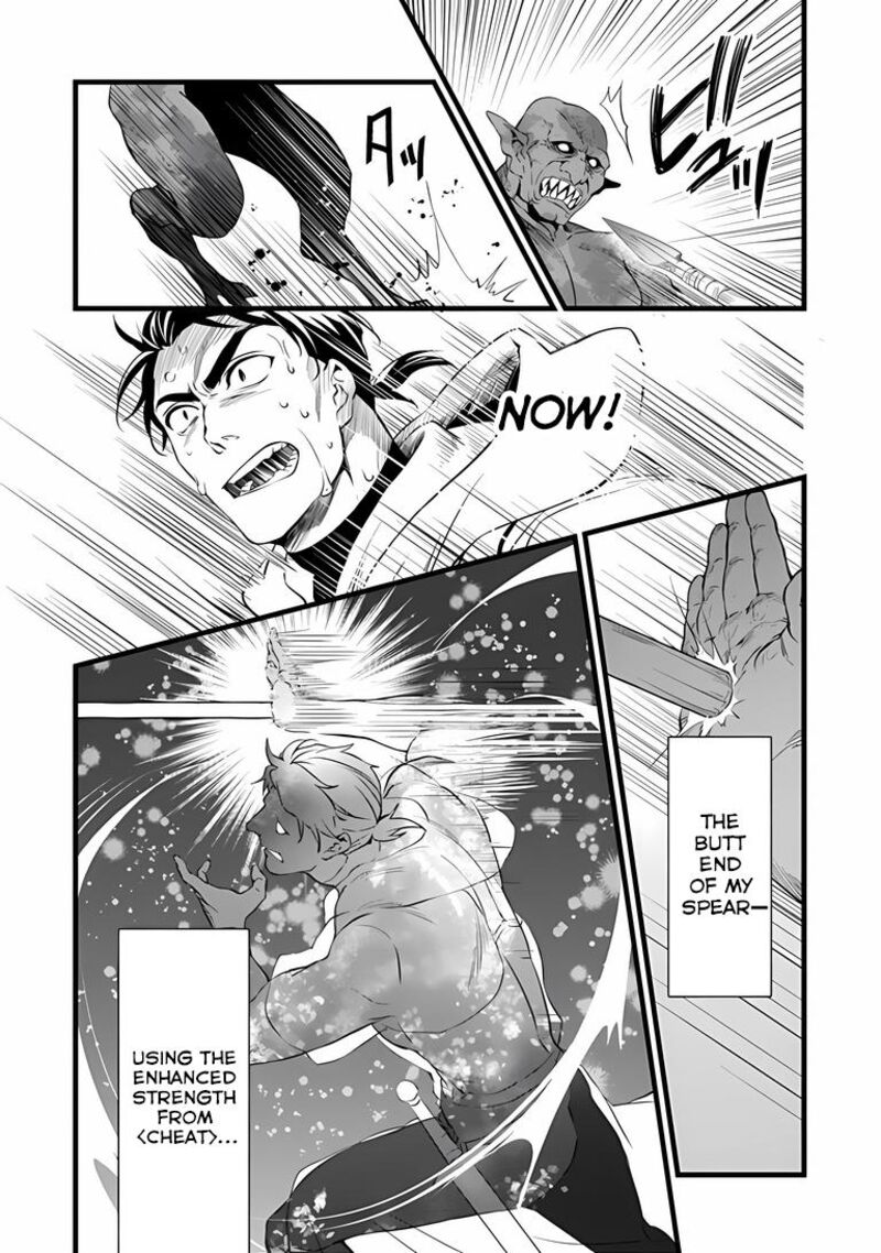 Kajiya De Hajimeru Isekai Slow Life 31a 10