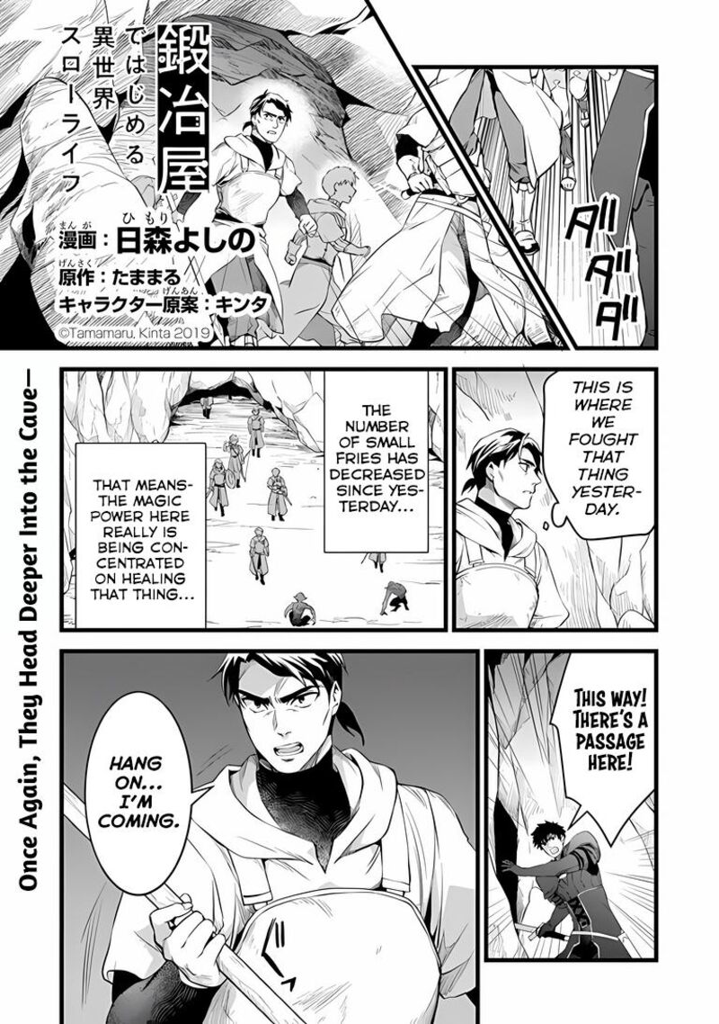 Kajiya De Hajimeru Isekai Slow Life 31a 2