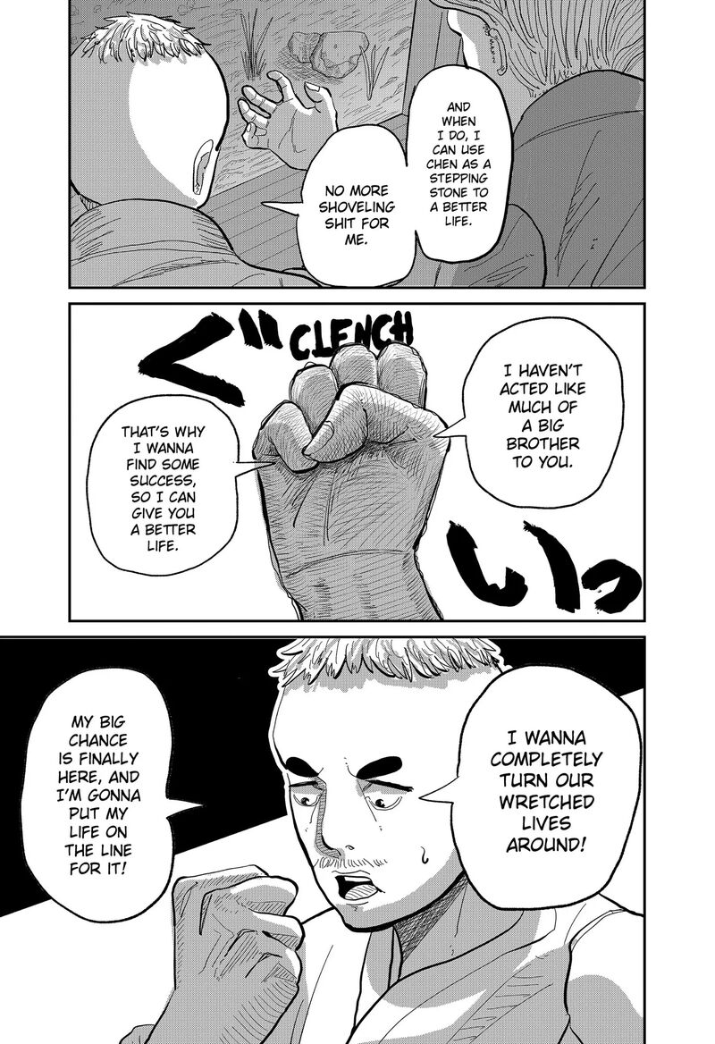 Kakakaka 1 33
