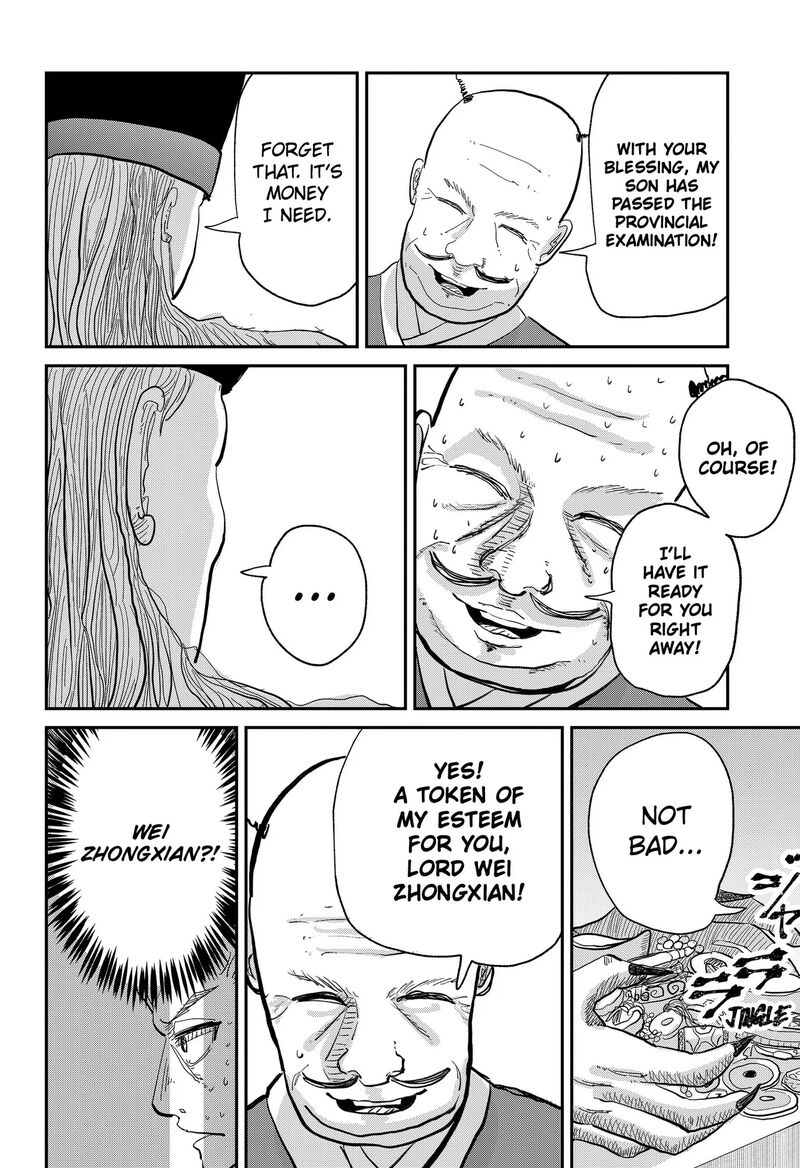 Kakakaka 1 46