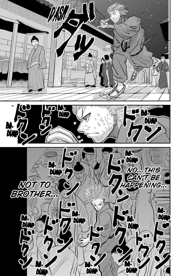 Kakakaka 1 51