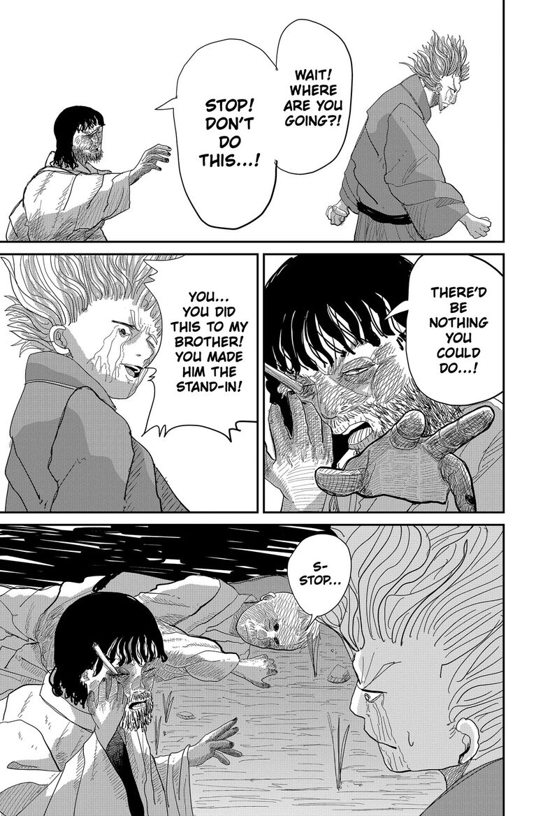Kakakaka 1 59