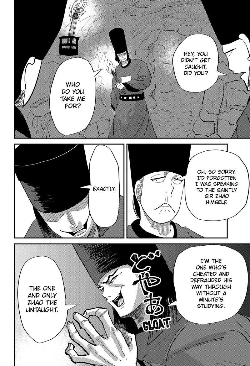 Kakakaka 2 18