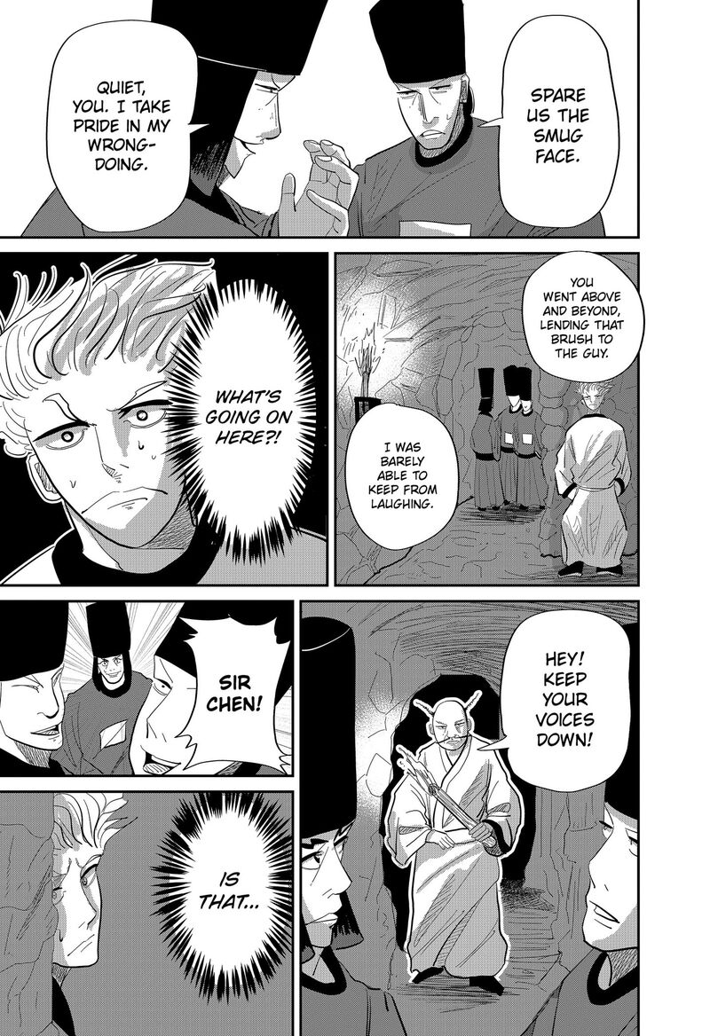 Kakakaka 2 19