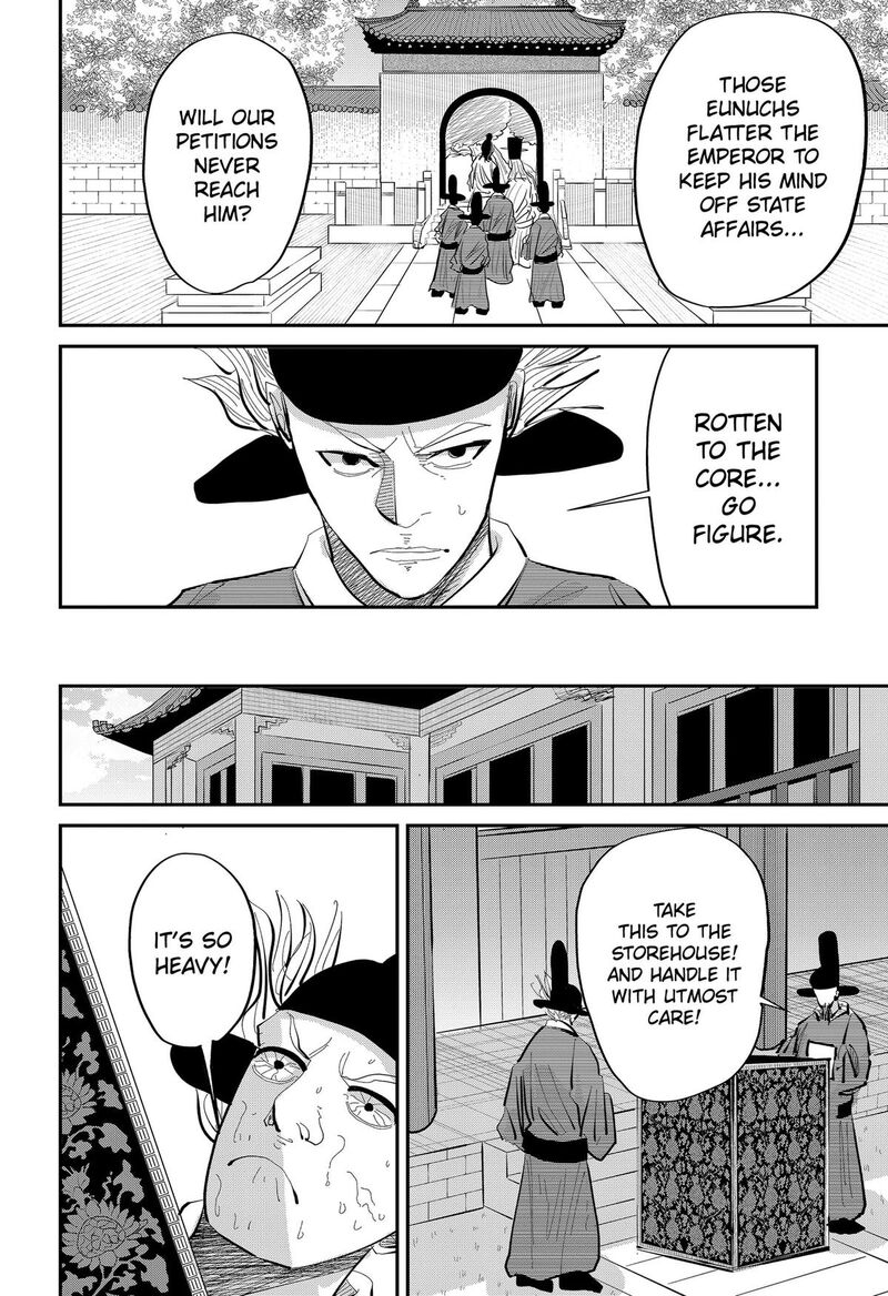 Kakakaka 3 8