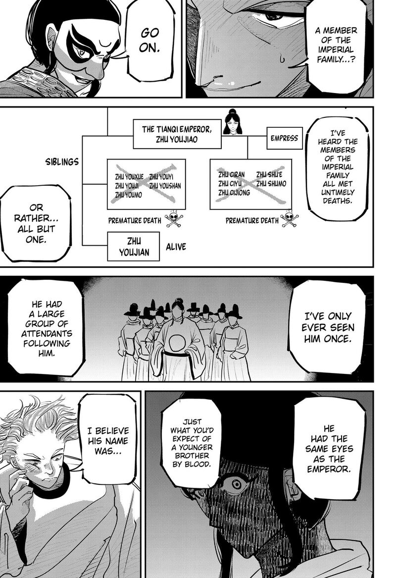 Kakakaka 4 17