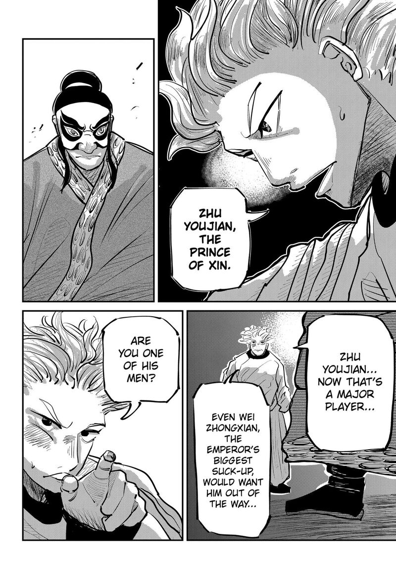 Kakakaka 4 18