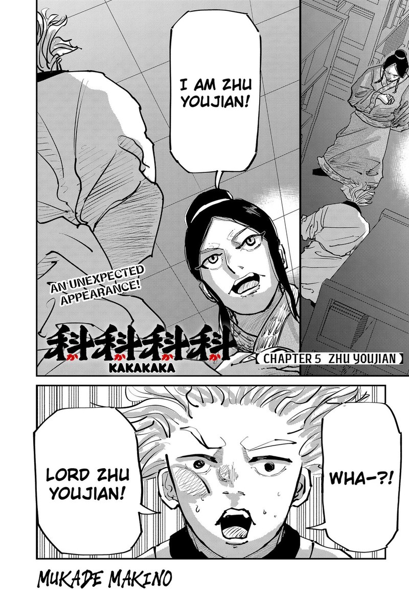 Kakakaka 5 1