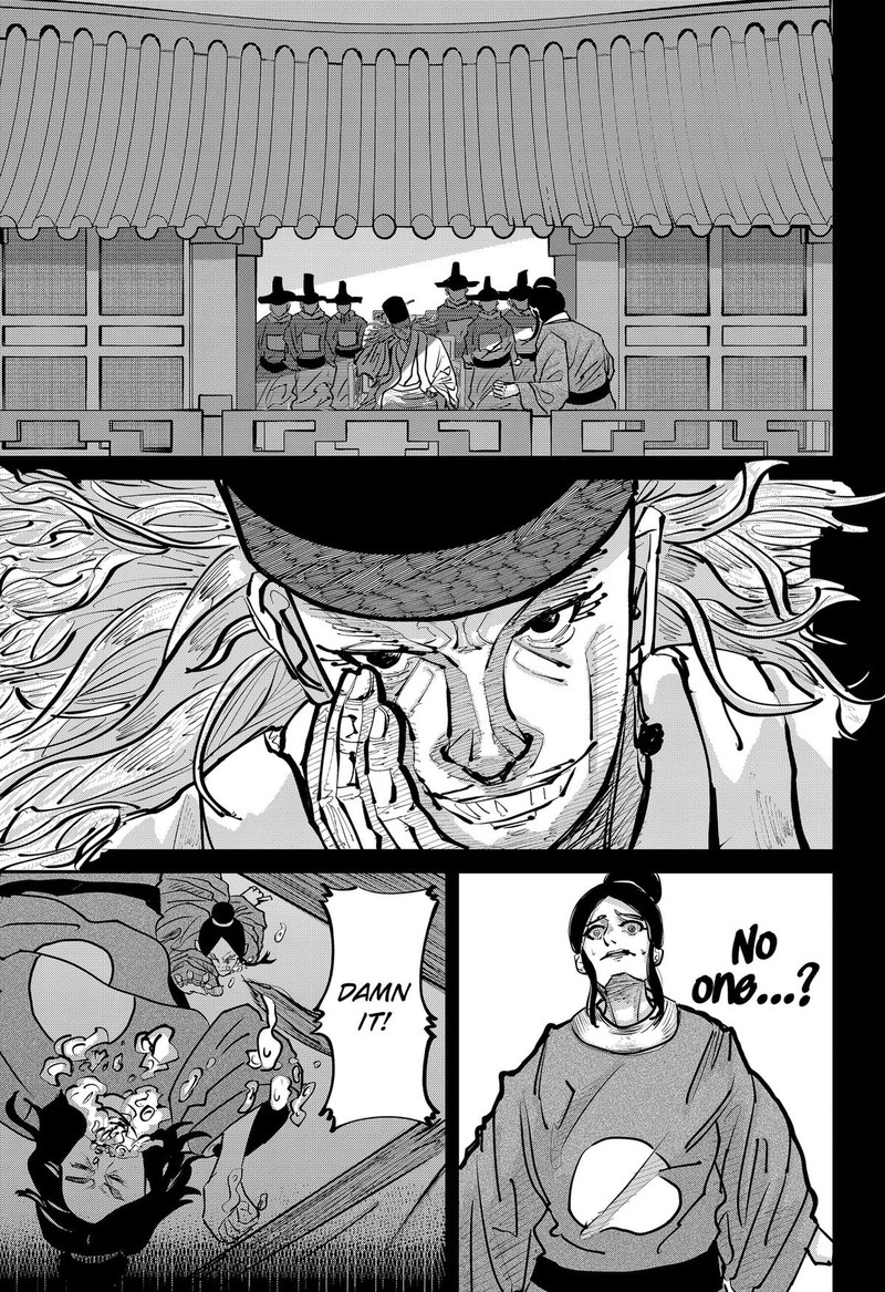 Kakakaka 5 7