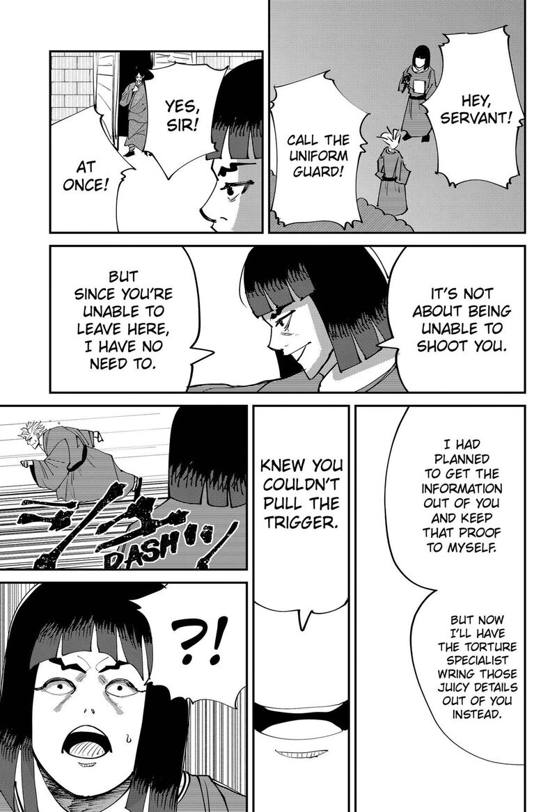 Kakakaka 8 17