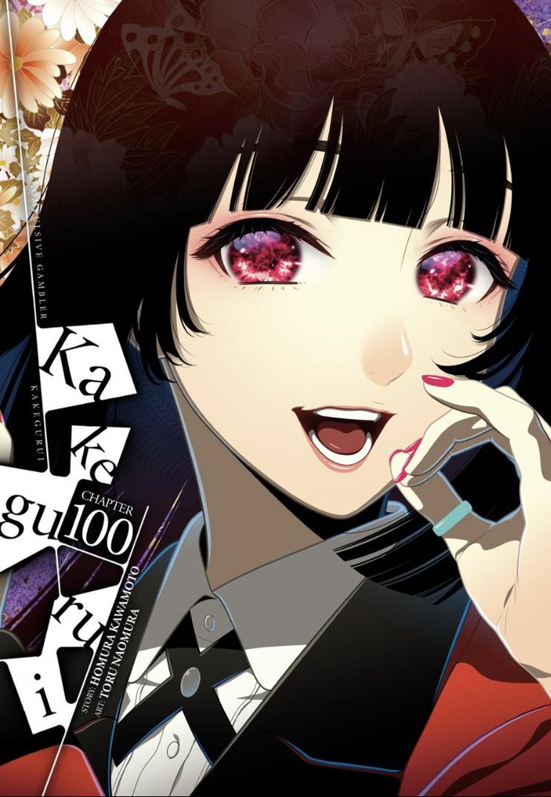 Kakegurui 100 1