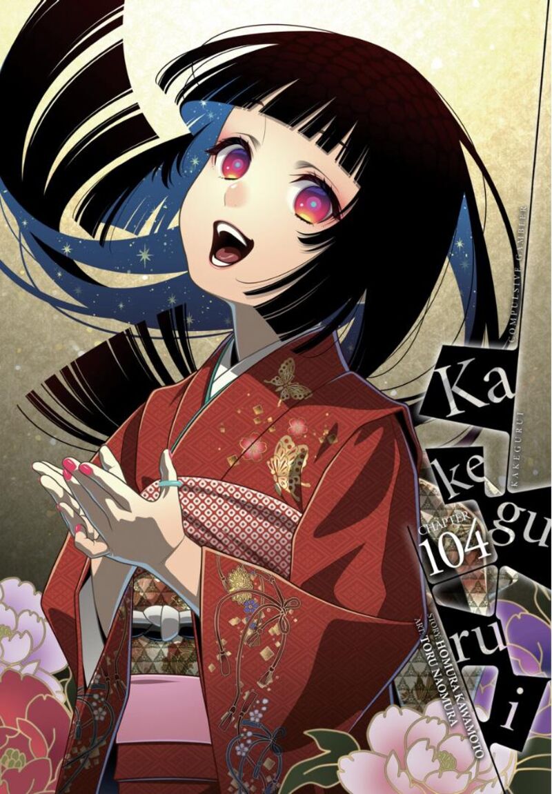 Kakegurui 104 1