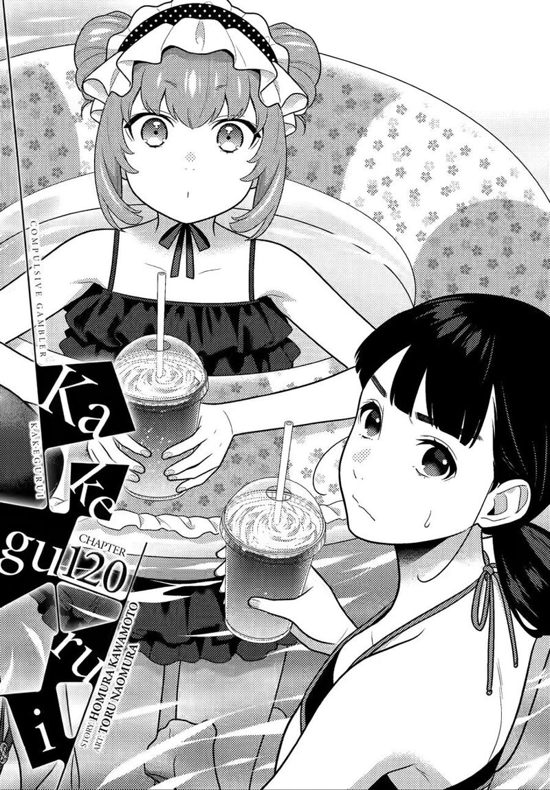 Kakegurui 120 1