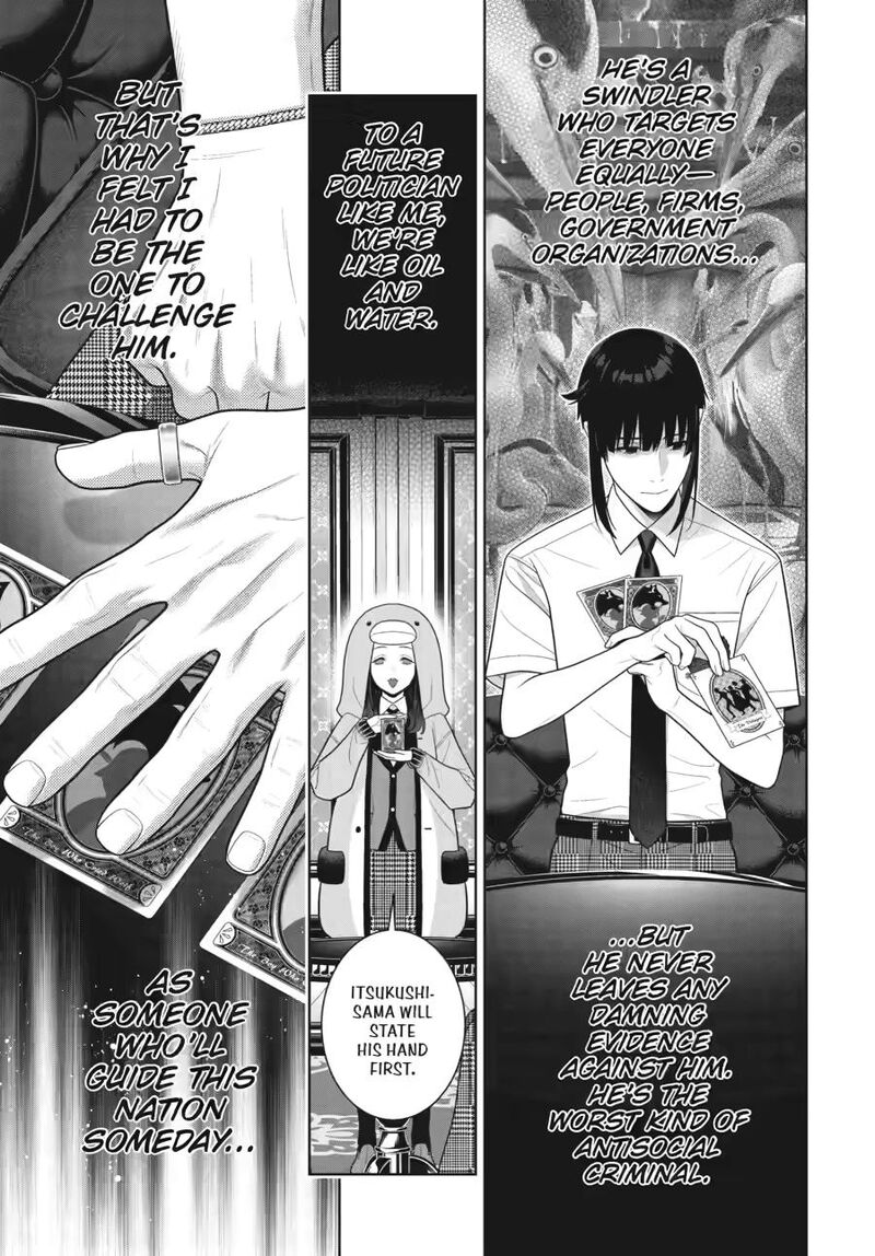 Kakegurui 124 7