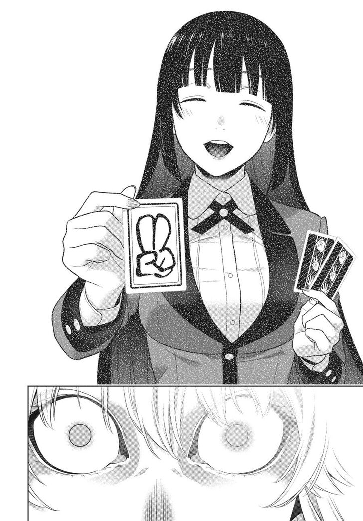 Kakegurui 74 26