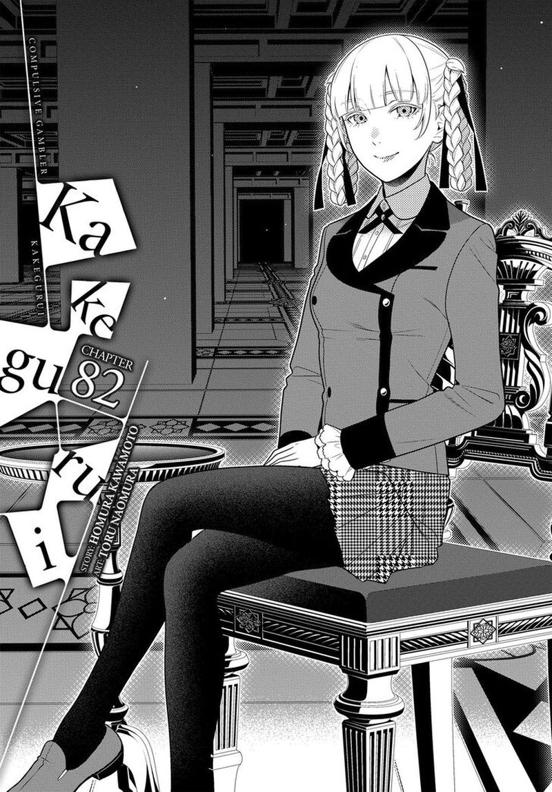 Kakegurui 82 1