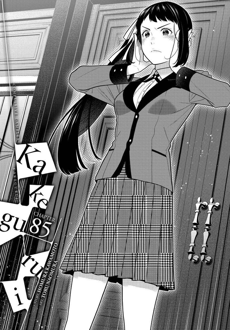 Kakegurui 85 1