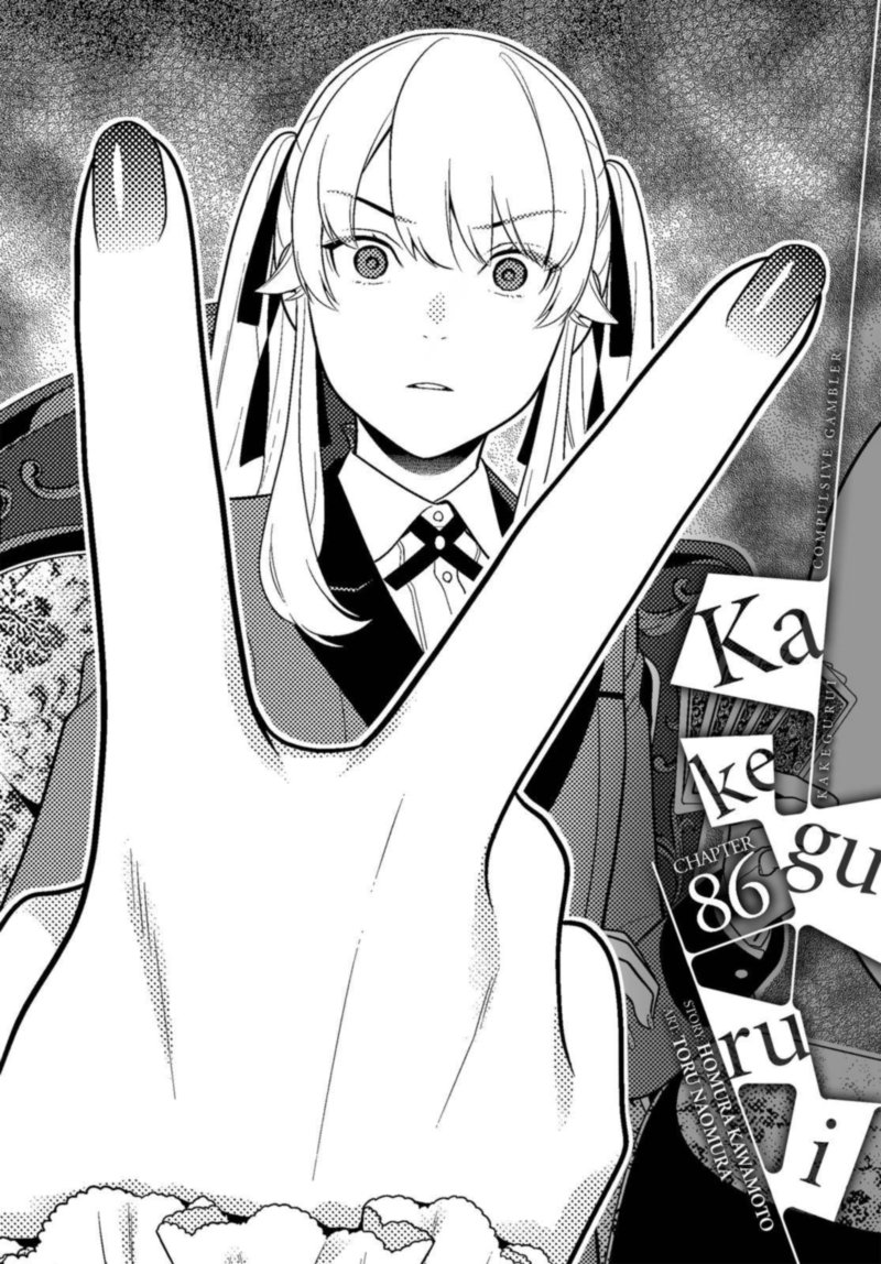 Kakegurui 86 1