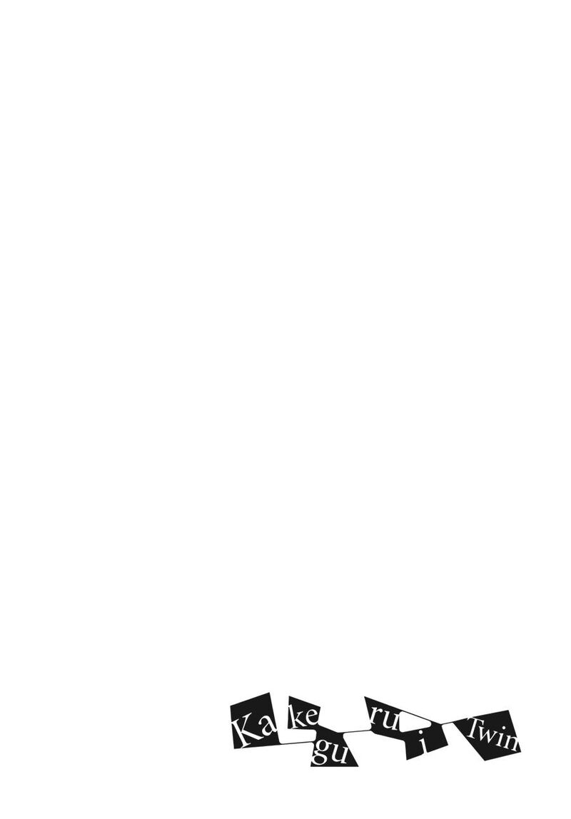 Kakegurui Futago 85 32