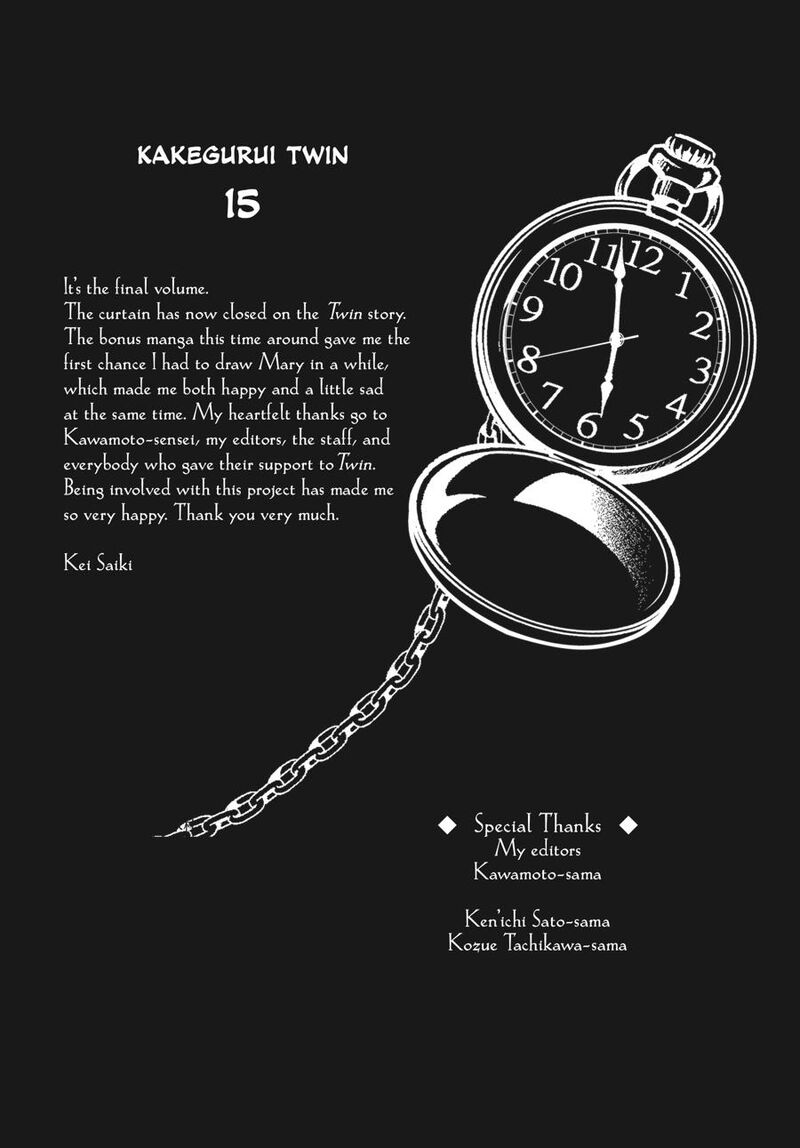 Kakegurui Futago 86 45