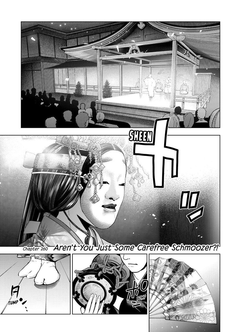 Kakkou No IInazuke 260 1