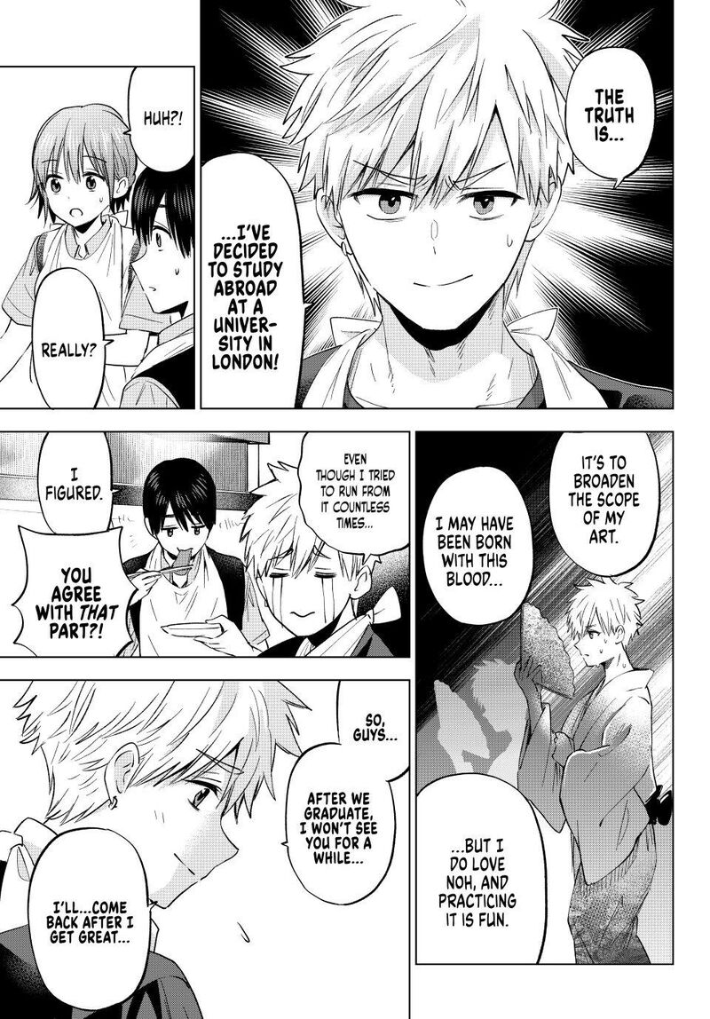 Kakkou No IInazuke 260 7