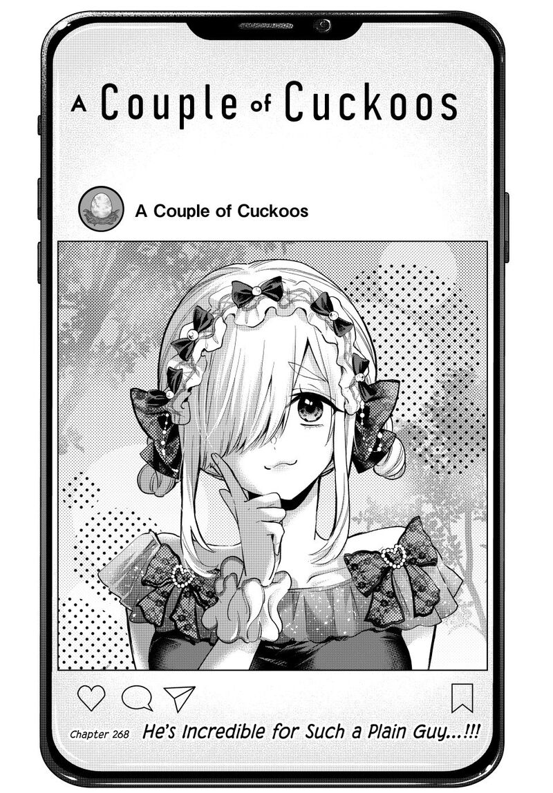 Kakkou No IInazuke 268 1